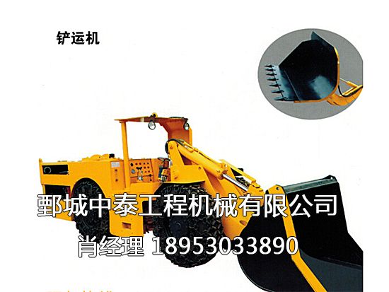 STC-2輪式鏟運(yùn)機(jī) STC-1輪式電動鏟運(yùn)機(jī).png