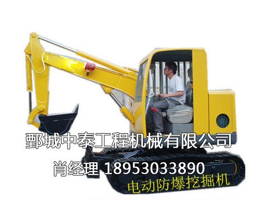 HXB-18型 HXB-60型 電動(dòng)挖掘機(jī).png