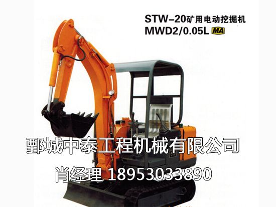 礦用電動挖掘機.png