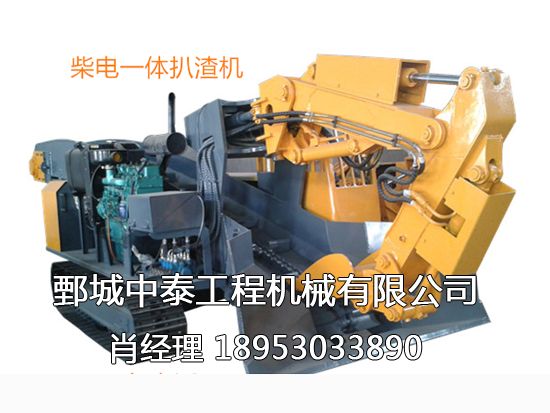 柴電一體扒渣機(jī)，柴電雙動(dòng)力扒渣機(jī).png